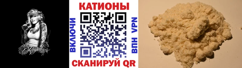 Где купить наркотики Называевск мега как зайти  АМФ  Бошки Шишки  Гашиш  Кокаин 