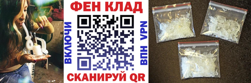 Амфетамин 97%  Называевск 