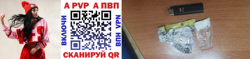 Alpha-PVP СК КРИС  Называевск 