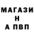 Альфа ПВП крисы CK Matias Rivera