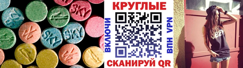 Экстази mix  Называевск 