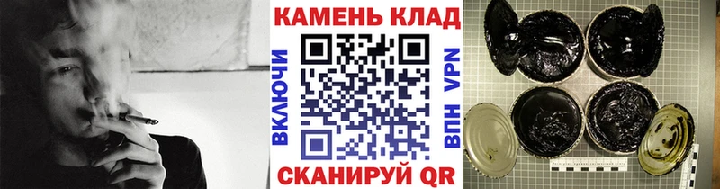 продажа наркотиков  blacksprut ссылка  ГАШ Premium  Называевск 