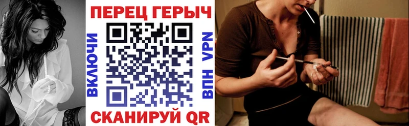 ГЕРОИН Heroin  купить наркоту  Называевск 