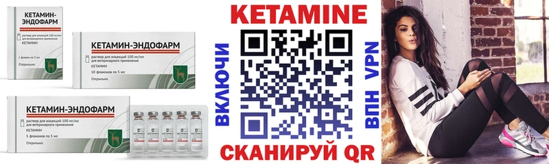 OMG   дарнет шоп  Называевск  Кетамин ketamine 