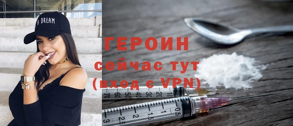 герыч Корсаков