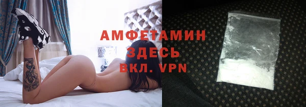 MESCALINE Куйбышев