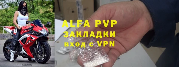 кокаин перу Кукмор