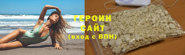 MESCALINE Куйбышев