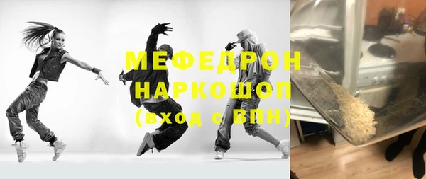 кокаин перу Кукмор