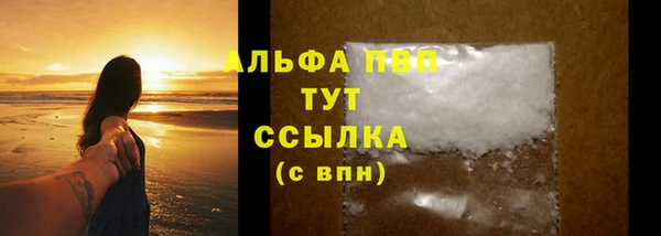 MESCALINE Куйбышев