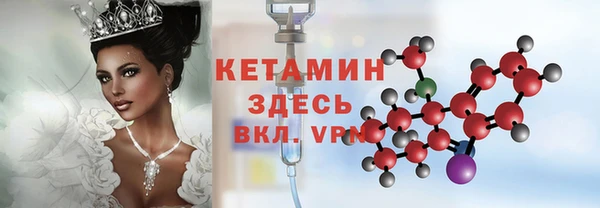 кокаин премиум Костерёво