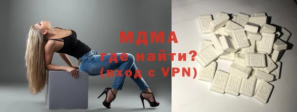 MESCALINE Куйбышев