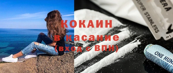 кокаин премиум Костерёво