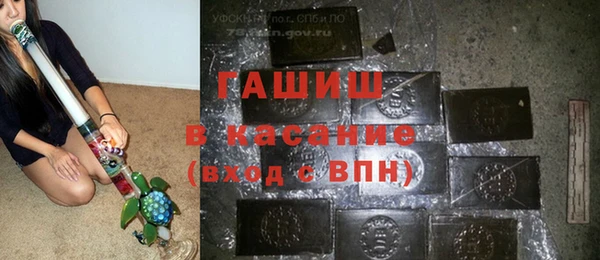 стафф Коряжма