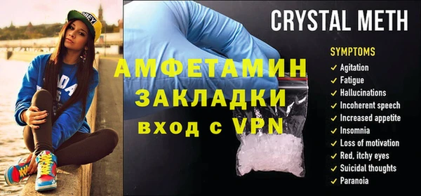 стафф Коряжма