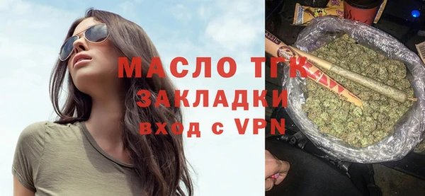 MESCALINE Куйбышев