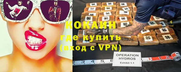 кокаин премиум Костерёво