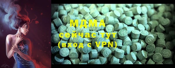 MESCALINE Куйбышев