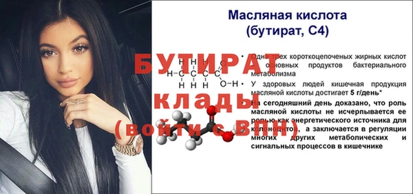 прущие крисы Кодинск