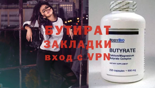 MESCALINE Куйбышев