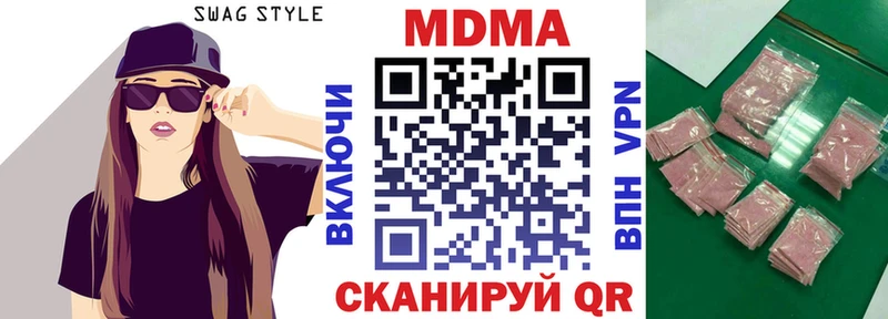 MDMA VHQ  что такое   Называевск 