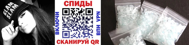 Первитин пудра  Называевск 