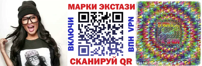 Наркотические марки 1500мкг  Называевск 