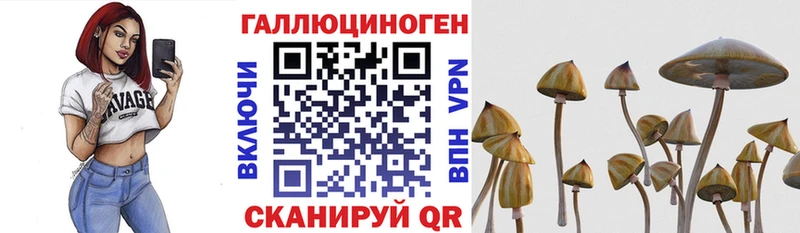 Псилоцибиновые грибы мухоморы  Называевск 